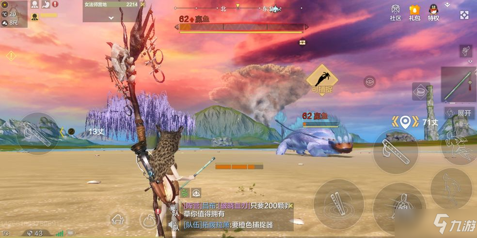 《妄想山海》百年鹿单人