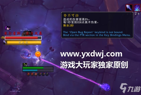 魔獸世界9.0彼界老二bug打法-WOW彼界老二米爾豪斯夫婦卡bug