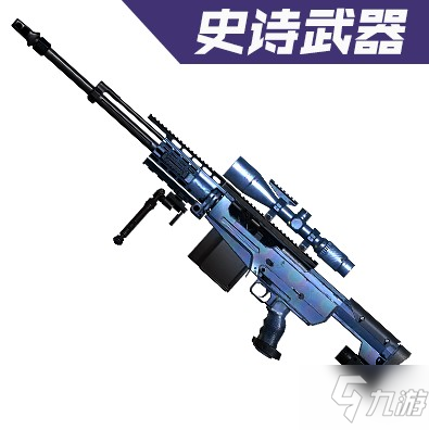 <a id='link_pop' class='keyword-tag' href='https://www.9game.cn/smzhsy/'>使命召唤手游</a>Arctic50凛冬匿影怎么样 双人小队活动攻略