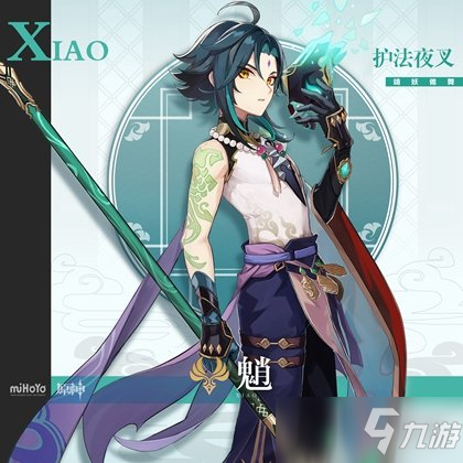 《原神》甘雨和魈抽哪个好