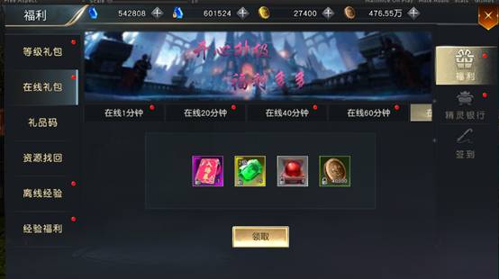 《圣戒信條》游戲亮點截圖