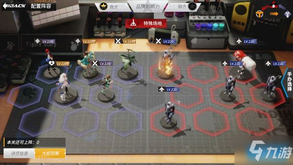 高能手办团骑士黑桃怎么过？骑士黑桃全关卡攻略