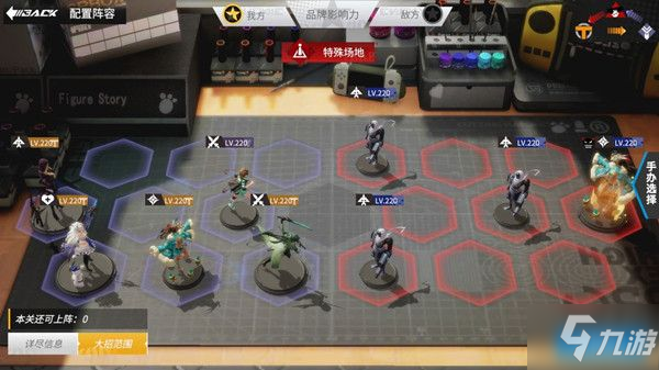 高能手办团骑士黑桃怎么过？骑士黑桃全关卡攻略