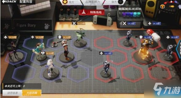 高能手办团骑士黑桃怎么过？骑士黑桃全关卡攻略