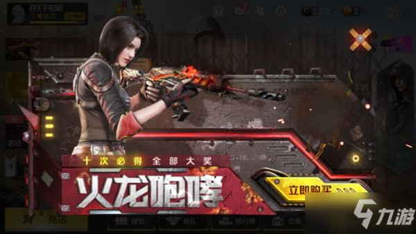 <html>
 <head></head> 
 <body>
   <a id='link_pop' class='keyword-tag' href='https://www.9game.cn/smzhsy/'>使命召唤手游</a>火龙咆哮多少钱 火龙咆哮转盘抽奖伊丽莎白价格详解  
 </body>
</html>