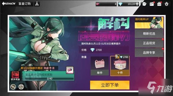 <a id='link_pop' class='keyword-tag' href='https://www.9game.cn/gnsbt/'>高能手办团</a>黑桃魔术副本怎么打 黑桃魔术副本打法攻略