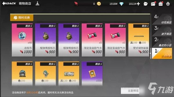 高能手办团黑桃魔术副本怎么打 黑桃魔术副本打法攻略