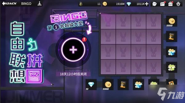 高能手办团黑桃魔术副本怎么打 黑桃魔术副本打法攻略