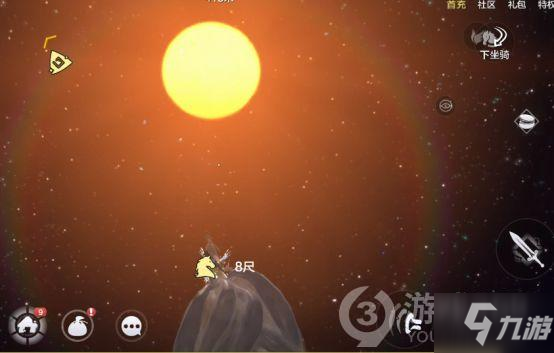 妄想山海太空探索攻略