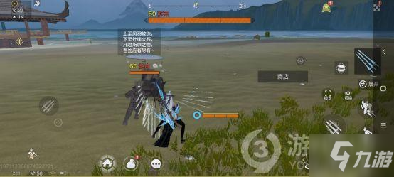 妄想山海游商探索攻略