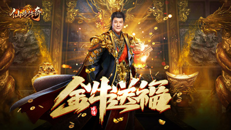 《仙境传奇》角色鉴赏