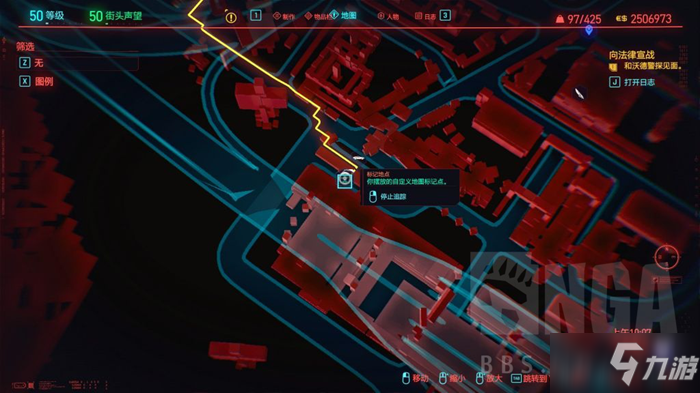 赛博朋克2077中间人眼镜位置与获取指南