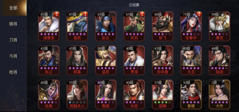 《攻城三國(guó)志》五大類型武將