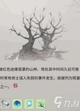 一念逍遥怎么炼器？炼器方法介绍