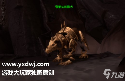 魔獸世界9.0浪骸野獸是干什么的？WOW托加斯特浪骸野獸活動攻略