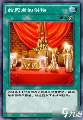 游戏王决斗链接速刷路人卡组 路人NPC快速击败方法