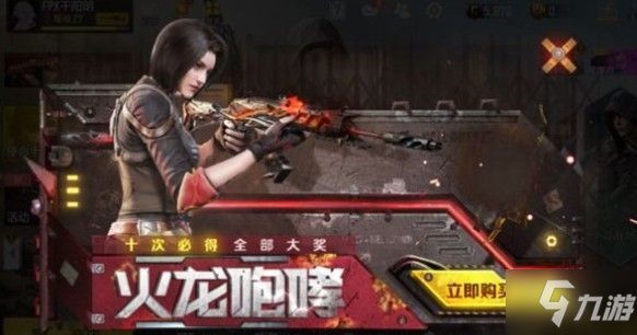 <a id='link_pop' class='keyword-tag' href='https://www.9game.cn/smzhsy/'>使命召唤手游</a>伊丽莎白多少钱？伊丽莎白入手价格介绍