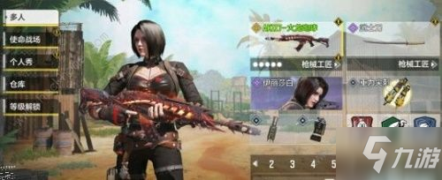 <a id='link_pop' class='keyword-tag' href='https://www.9game.cn/smzhsy/'>使命召唤手游</a>伊丽莎白怎么得 伊丽莎白最低价格到手[视频]