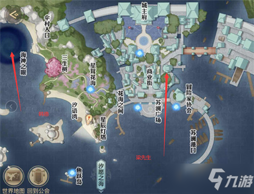 《天谕手游》韩德位置攻略