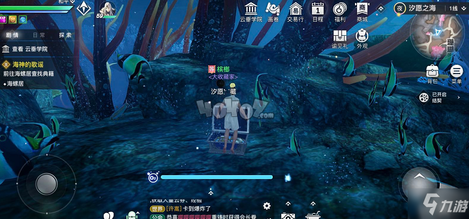 <a id='link_pop' class='keyword-tag' href='https://www.9game.cn/tianyu/'>天谕手游</a>无名记录怎么翻译 无名记录翻译攻略指南