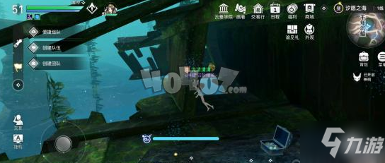 天谕手游无名记录怎么翻译 无名记录翻译攻略指南