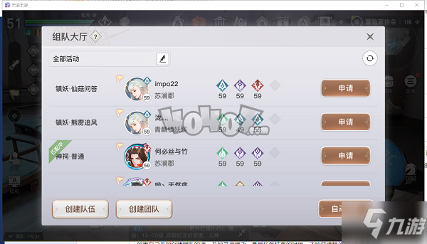 <a id='link_pop' class='keyword-tag' href='https://www.9game.cn/tianyu/'>天谕手游</a>多人副本怎么玩 多人团队玩法技巧