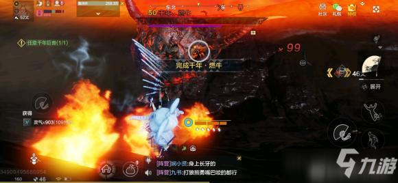 妄想山海千年燃牛单刷攻略