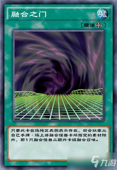游戏王决斗链接融合之门怎么用 融合之门的用处