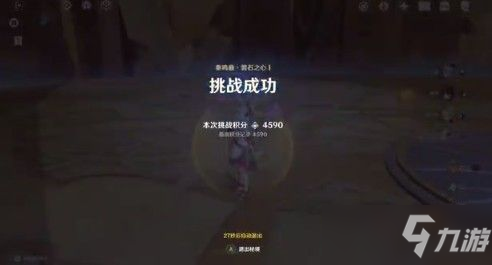 原神无相交响诗无相之岩怎么打？无相交响诗岩无相通关攻略