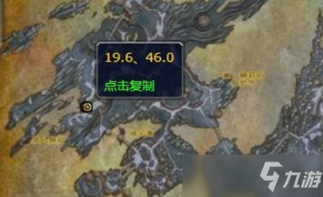 魔兽世界9.0罚罪精华位置坐标详解