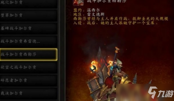 魔兽世界9.0隐藏的镜子获得地点汇总