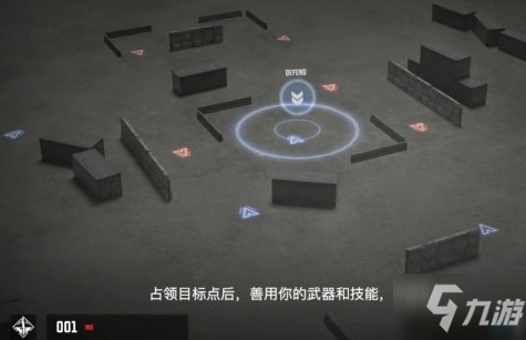使命召唤手游热点战模式玩法介绍