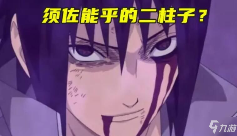 火影忍者手游2021年2月高招忍者是谁？2021年2月高招忍介绍