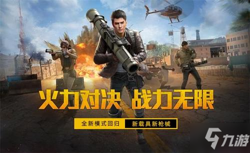 和平精英2021灵敏度怎么设置？2021最佳灵敏度设置码大全