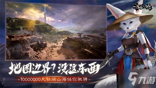 妄想山海全服助力值怎么提升 全服助力值提升攻略