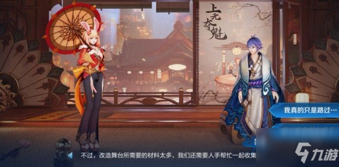 王者荣耀任务之书第二章怎么过？任务之书第二章通关攻略