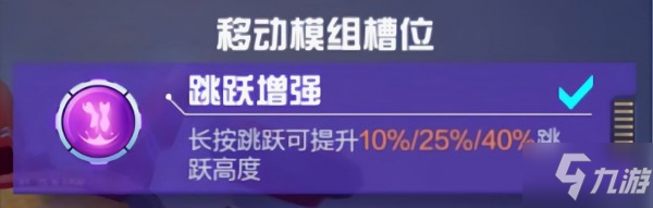 機(jī)動都市阿爾法火狐怎么玩 火狐使用攻略