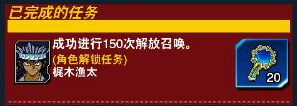 游戲王決斗鏈接隱藏角色解鎖條件