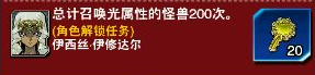 游戲王決斗鏈接隱藏角色解鎖條件