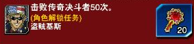 游戲王決斗鏈接隱藏角色解鎖條件