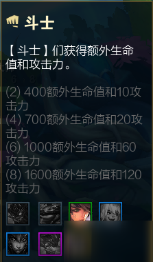 云頂之弈S4.5羈絆更新一覽，今日了解更新內(nèi)容，明日棋神附體！