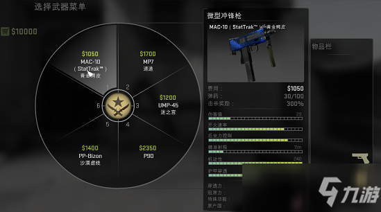 csgo吹風(fēng)機(jī)怎么打開(kāi)槍托