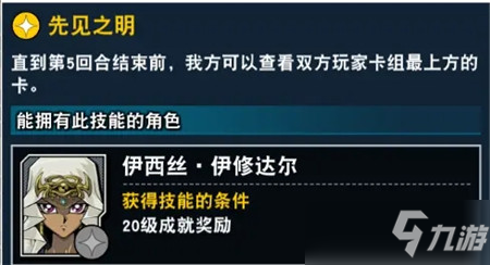 游戏王决斗链接爆牌流怎么玩