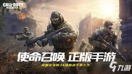 《使命召唤》手游士兵认证考试怎么完成