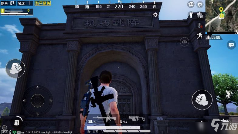 和平精英机巧迷阵怎么通关？机巧迷阵通关攻略