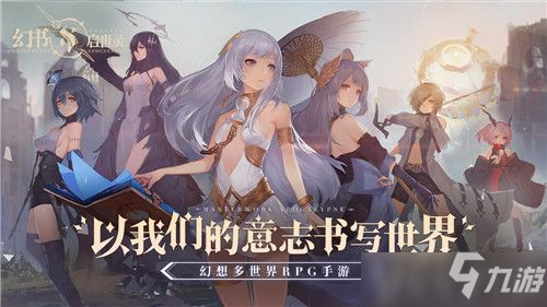 幻书启世录新手PVP阵容推荐 幻书启世录最强兰亭序PVP阵容搭配攻略