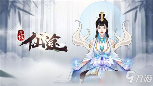 無極仙途仙界封神臺怎么玩 無極仙途仙界封神臺攻略