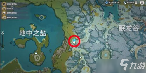 原神雪山八個圓盤點亮順序是什么 原神雪山八個圓盤解密攻略