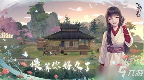 江湖悠悠第二章第七关怎么过 江湖悠悠第二章第七关攻略