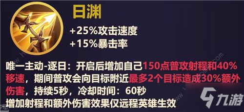 王者荣耀原初遗珠怎么获得 原初遗珠购买及使用详解